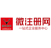 宿州微注册网-最新消息 工商注册提交虚假信息，股东和代理必须列入黑名单